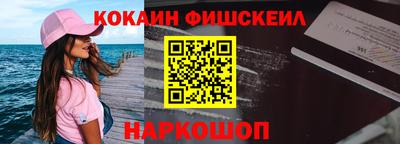 меф Аргун