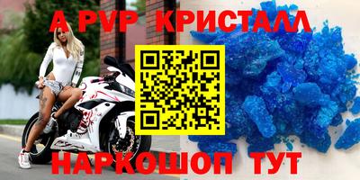 бутик Апрелевка