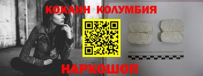 меф Аргун