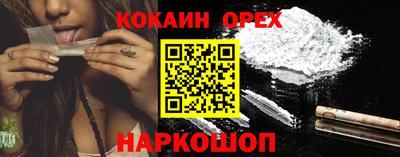 меф Аргун