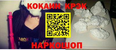 меф Аргун