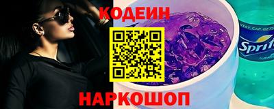 СК Апшеронск