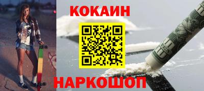 СК Апшеронск