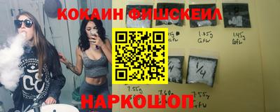 СК Апшеронск