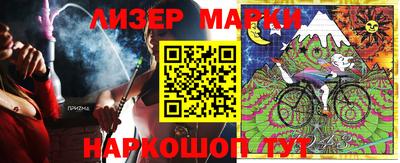 бутик Апрелевка