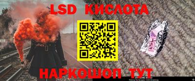 бутик Апрелевка