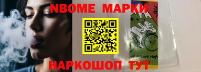 бутик Апрелевка
