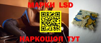 бутик Апрелевка