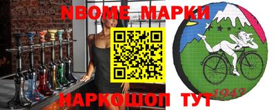 MESCALINE Апрелевка