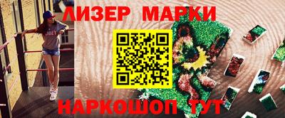 MESCALINE Апрелевка