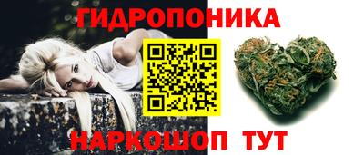 бутик Апрелевка