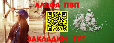 бутик Апрелевка