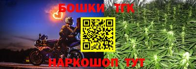 меф VHQ Аргун