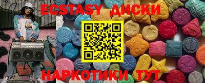 COCAINE Апшеронск