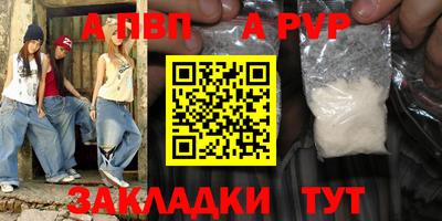 СК Апшеронск