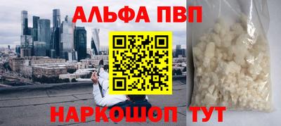 меф Аргун
