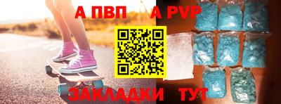 бутик Апрелевка
