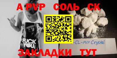 COCAINE Апшеронск