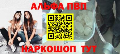 меф Аргун
