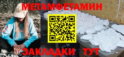 кристаллы Балаково