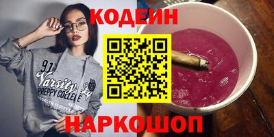 COCAINE Апшеронск