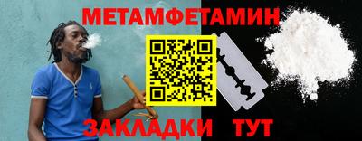 каннабис Балашиха