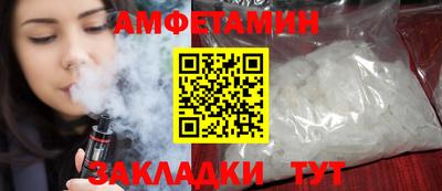 COCAINE Апшеронск