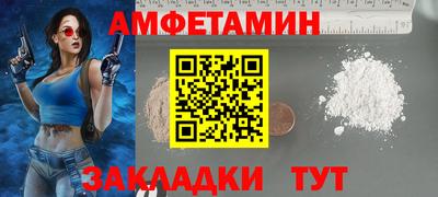 меф Аргун