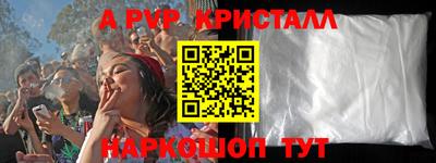 меф Аргун