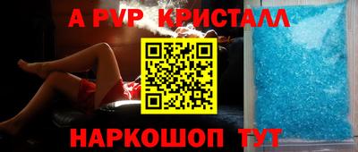 бутик Апрелевка