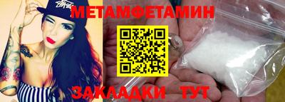 бутик Апрелевка