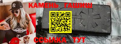 меф Аргун