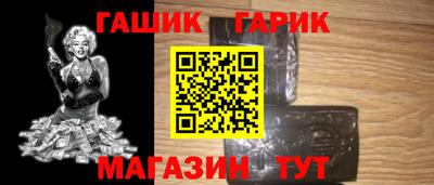 ГАЛЛЮЦИНОГЕННЫЕ ГРИБЫ Азнакаево