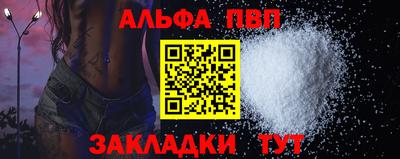 меф Аргун