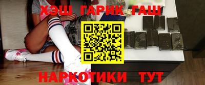 меф VHQ Аргун