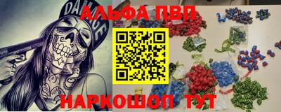 меф VHQ Аргун