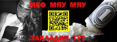 MESCALINE Апрелевка