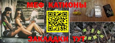 MESCALINE Апрелевка