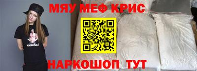 меф VHQ Аргун