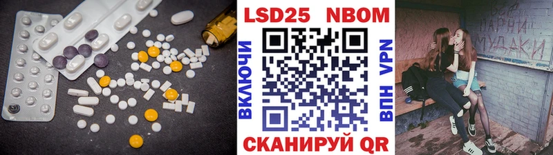 ЛСД экстази ecstasy  hydra tor  Асино  где найти  