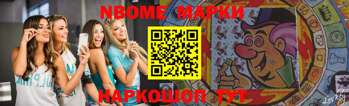 Асино  ЛСД экстази кислота  Вход с VPN 