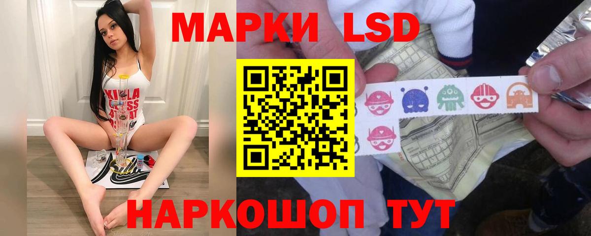 Асино  Вейп ТГК  Марихуана  Мефедрон  Мефедрон кристаллы  Вход с VPN  ГАШ 