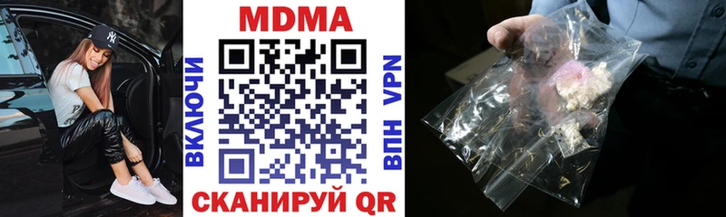MDMA VHQ  Асино 