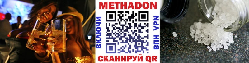 блэк спрут tor  Асино  Метадон белоснежный 