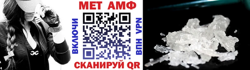 наркота Асино ОМГ ОМГ сайт МЕТАМФЕТАМИН пудра