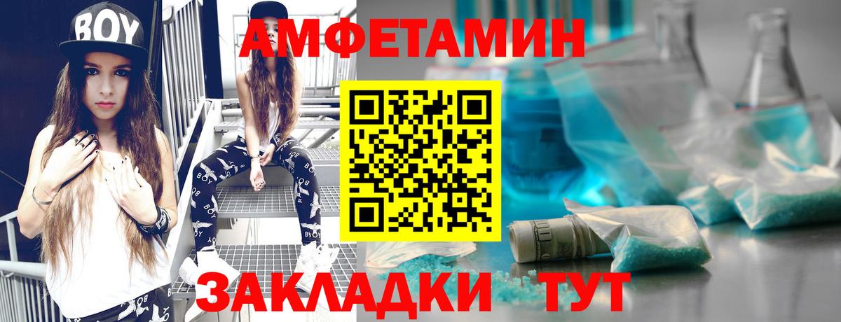 Первитин Декстрометамфетамин 99.9% Асино