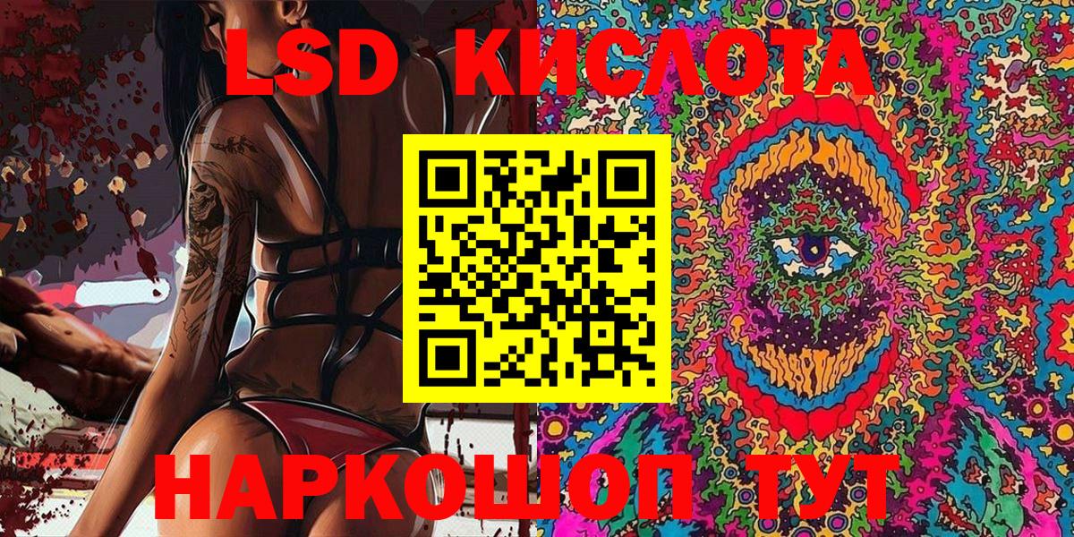 Марки NBOMe 1,8мг  Вход с VPN  Марки NBOMe 1,8мг  Марки N-bome  Асино 
