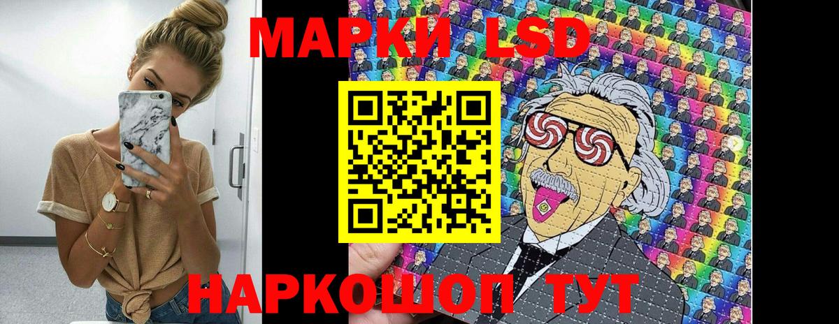 Марки N-bome 1,5мг Асино