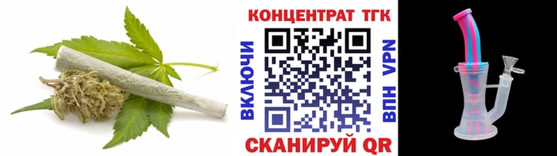 ТГК гашишное масло Асино
