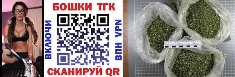 это телеграм  Асино  Бошки марихуана AK-47 